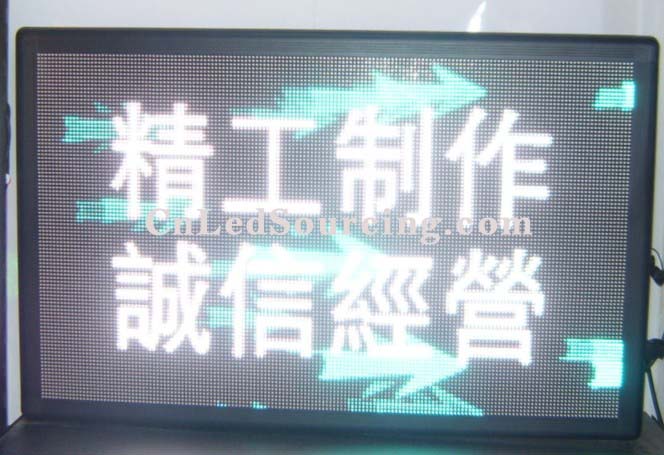 P5 Indoor Multi-colour LED Message Board - Click Image to Close